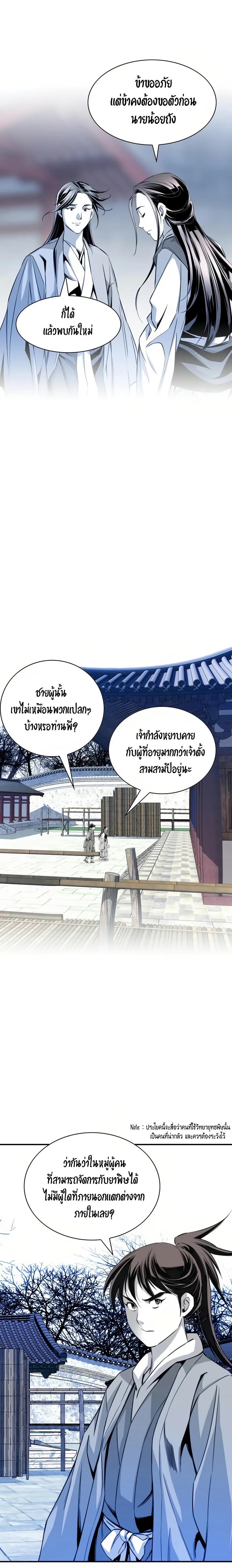 Manga-lc-com อ่านมังงะ อ่านการ์ตูน ออนไลน์ ฟรี Way To Heaven ตอนที่ 1 2 3 4 5 6 7 8 9 10 11 12 13 14 ฟรี ไม่มีโฆษณา Manga-lc - อ่าน มังงะ อ่าน การ์ตูน ออนไลน์ อ่านมังงะ ฟรี