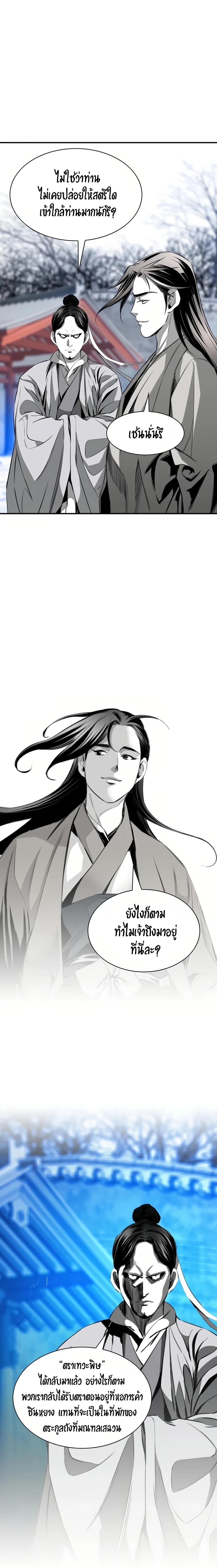 Manga-lc-com อ่านมังงะ อ่านการ์ตูน ออนไลน์ ฟรี Way To Heaven ตอนที่ 1 2 3 4 5 6 7 8 9 10 11 12 13 14 ฟรี ไม่มีโฆษณา Manga-lc - อ่าน มังงะ อ่าน การ์ตูน ออนไลน์ อ่านมังงะ ฟรี