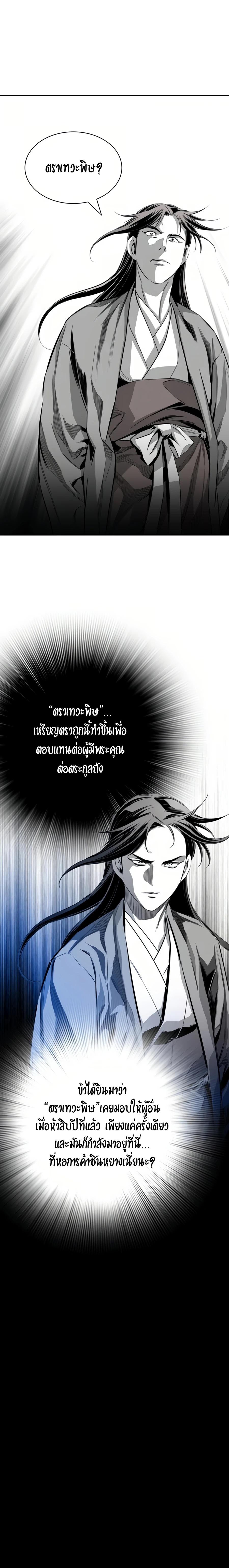 Manga-lc-com อ่านมังงะ อ่านการ์ตูน ออนไลน์ ฟรี Way To Heaven ตอนที่ 1 2 3 4 5 6 7 8 9 10 11 12 13 14 ฟรี ไม่มีโฆษณา Manga-lc - อ่าน มังงะ อ่าน การ์ตูน ออนไลน์ อ่านมังงะ ฟรี