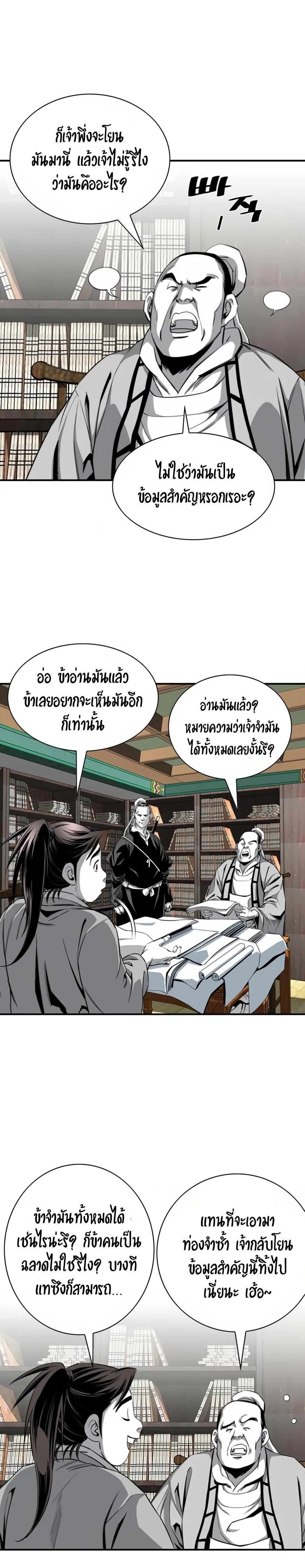 Manga-lc-com อ่านมังงะ อ่านการ์ตูน ออนไลน์ ฟรี Way To Heaven ตอนที่ 1 2 3 4 5 6 7 8 9 10 11 12 13 14 ฟรี ไม่มีโฆษณา Manga-lc - อ่าน มังงะ อ่าน การ์ตูน ออนไลน์ อ่านมังงะ ฟรี