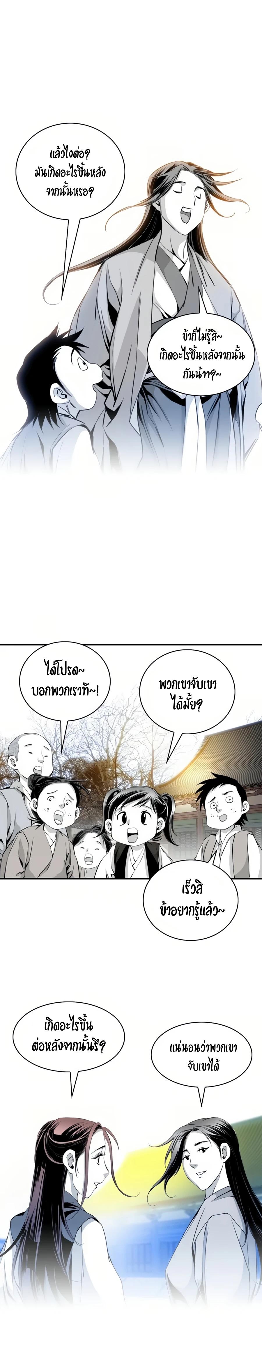 Manga-lc-com อ่านมังงะ อ่านการ์ตูน ออนไลน์ ฟรี Way To Heaven ตอนที่ 1 2 3 4 5 6 7 8 9 10 11 12 13 14 ฟรี ไม่มีโฆษณา Manga-lc - อ่าน มังงะ อ่าน การ์ตูน ออนไลน์ อ่านมังงะ ฟรี