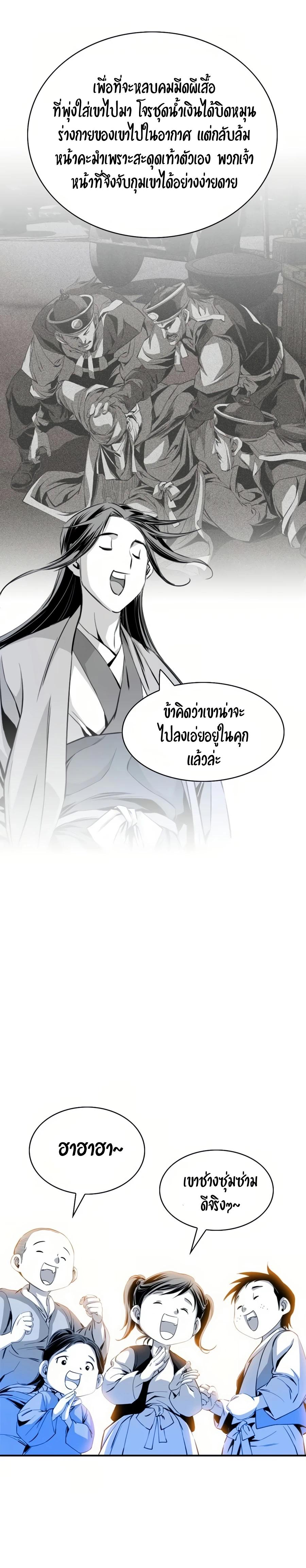 Manga-lc-com อ่านมังงะ อ่านการ์ตูน ออนไลน์ ฟรี Way To Heaven ตอนที่ 1 2 3 4 5 6 7 8 9 10 11 12 13 14 ฟรี ไม่มีโฆษณา Manga-lc - อ่าน มังงะ อ่าน การ์ตูน ออนไลน์ อ่านมังงะ ฟรี