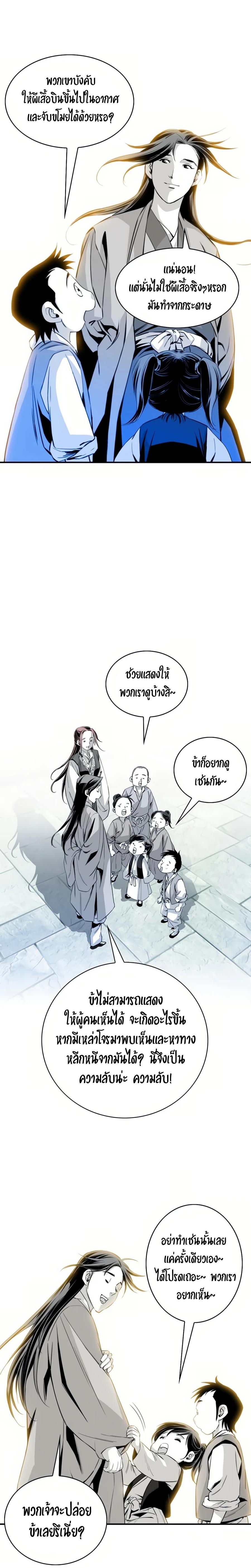 Manga-lc-com อ่านมังงะ อ่านการ์ตูน ออนไลน์ ฟรี Way To Heaven ตอนที่ 1 2 3 4 5 6 7 8 9 10 11 12 13 14 ฟรี ไม่มีโฆษณา Manga-lc - อ่าน มังงะ อ่าน การ์ตูน ออนไลน์ อ่านมังงะ ฟรี