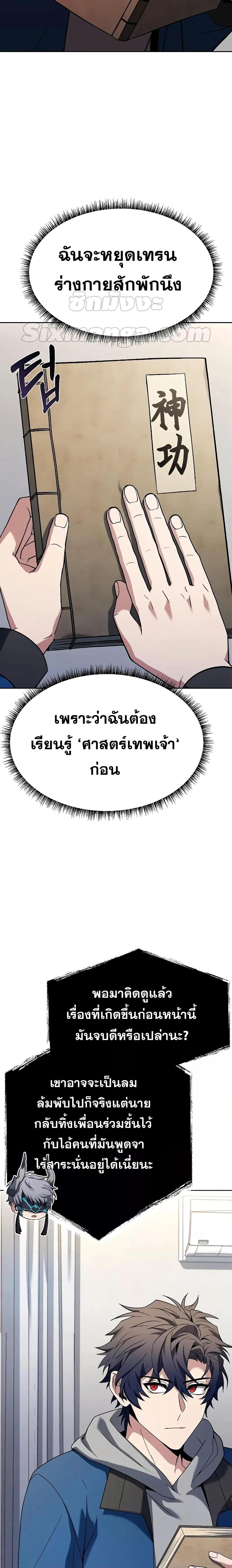 Manga-lc-com อ่านมังงะ อ่านการ์ตูน ออนไลน์ ฟรี The Constellations Are My Disciples ตอนที่ 1 2 3 4 5 6 7 8 9 10 11 12 13 14 ฟรี ไม่มีโฆษณา Manga-lc - อ่าน มังงะ อ่าน การ์ตูน ออนไลน์ อ่านมังงะ ฟรี