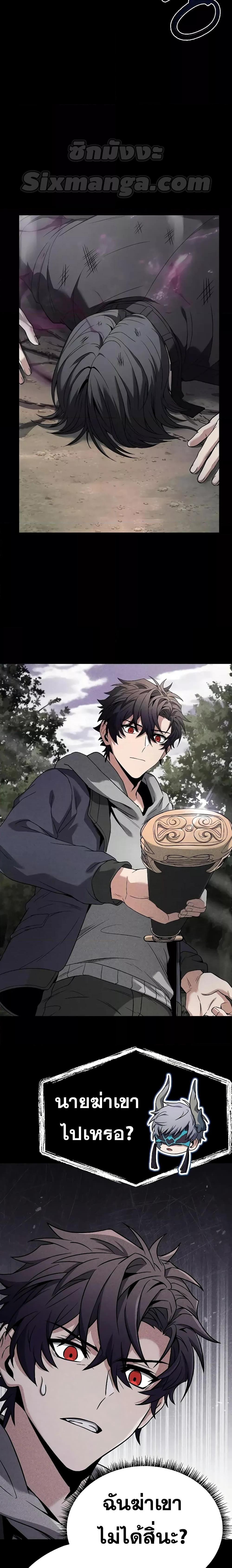 Manga-lc-com อ่านมังงะ อ่านการ์ตูน ออนไลน์ ฟรี The Constellations Are My Disciples ตอนที่ 1 2 3 4 5 6 7 8 9 10 11 12 13 14 ฟรี ไม่มีโฆษณา Manga-lc - อ่าน มังงะ อ่าน การ์ตูน ออนไลน์ อ่านมังงะ ฟรี