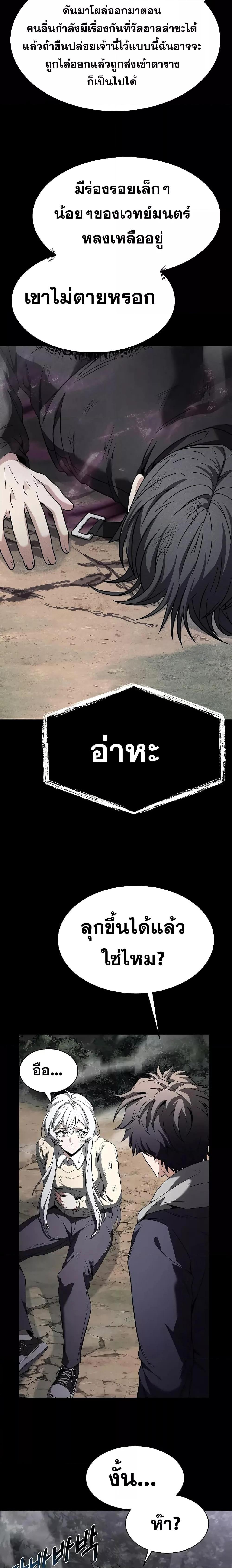 Manga-lc-com อ่านมังงะ อ่านการ์ตูน ออนไลน์ ฟรี The Constellations Are My Disciples ตอนที่ 1 2 3 4 5 6 7 8 9 10 11 12 13 14 ฟรี ไม่มีโฆษณา Manga-lc - อ่าน มังงะ อ่าน การ์ตูน ออนไลน์ อ่านมังงะ ฟรี