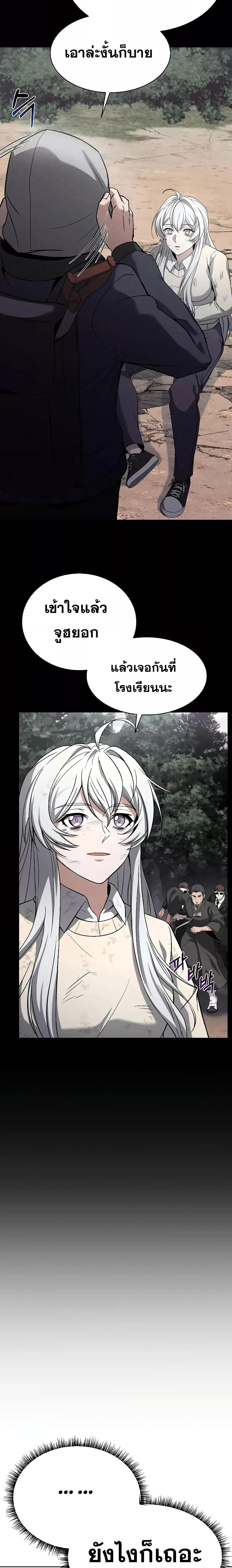 Manga-lc-com อ่านมังงะ อ่านการ์ตูน ออนไลน์ ฟรี The Constellations Are My Disciples ตอนที่ 1 2 3 4 5 6 7 8 9 10 11 12 13 14 ฟรี ไม่มีโฆษณา Manga-lc - อ่าน มังงะ อ่าน การ์ตูน ออนไลน์ อ่านมังงะ ฟรี