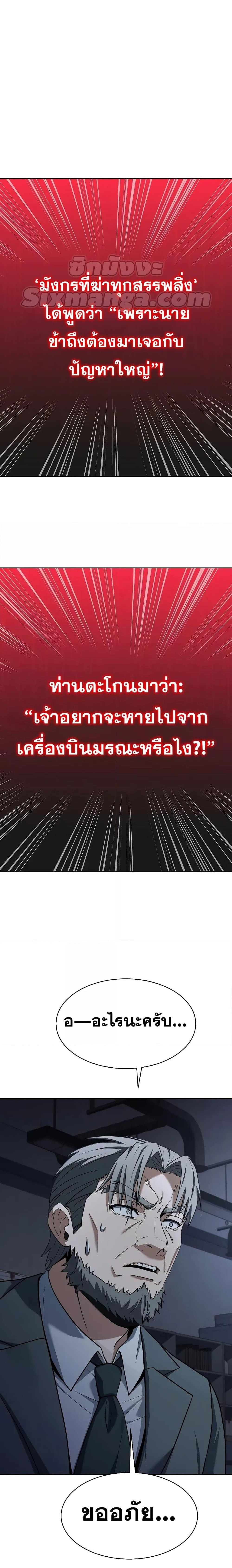 Manga-lc-com อ่านมังงะ อ่านการ์ตูน ออนไลน์ ฟรี The Constellations Are My Disciples ตอนที่ 1 2 3 4 5 6 7 8 9 10 11 12 13 14 ฟรี ไม่มีโฆษณา Manga-lc - อ่าน มังงะ อ่าน การ์ตูน ออนไลน์ อ่านมังงะ ฟรี