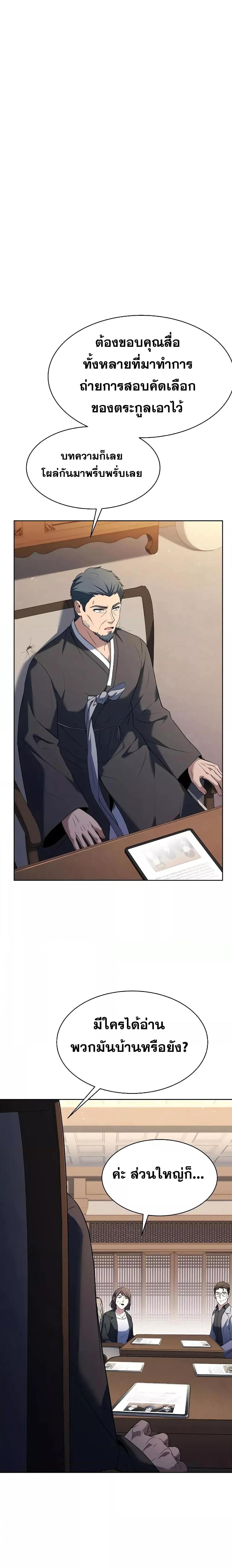 Manga-lc-com อ่านมังงะ อ่านการ์ตูน ออนไลน์ ฟรี The Constellations Are My Disciples ตอนที่ 1 2 3 4 5 6 7 8 9 10 11 12 13 14 ฟรี ไม่มีโฆษณา Manga-lc - อ่าน มังงะ อ่าน การ์ตูน ออนไลน์ อ่านมังงะ ฟรี