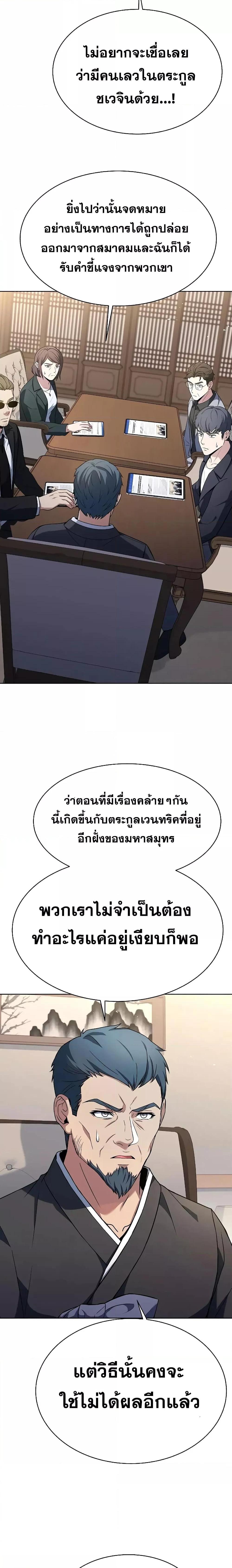 Manga-lc-com อ่านมังงะ อ่านการ์ตูน ออนไลน์ ฟรี The Constellations Are My Disciples ตอนที่ 1 2 3 4 5 6 7 8 9 10 11 12 13 14 ฟรี ไม่มีโฆษณา Manga-lc - อ่าน มังงะ อ่าน การ์ตูน ออนไลน์ อ่านมังงะ ฟรี