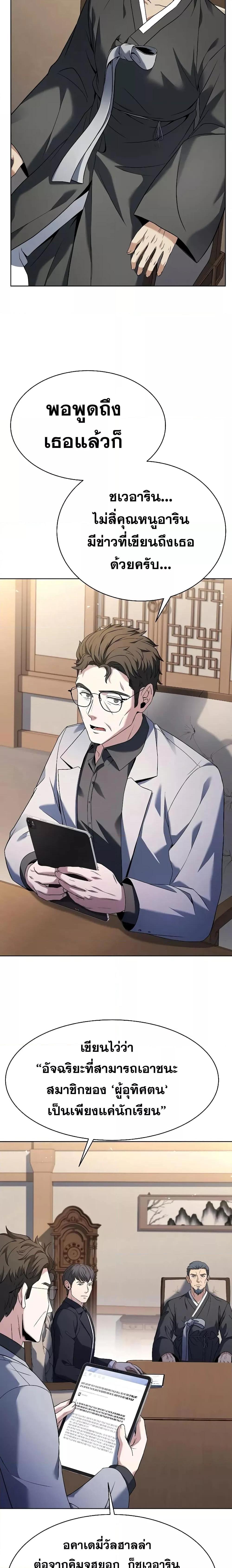 Manga-lc-com อ่านมังงะ อ่านการ์ตูน ออนไลน์ ฟรี The Constellations Are My Disciples ตอนที่ 1 2 3 4 5 6 7 8 9 10 11 12 13 14 ฟรี ไม่มีโฆษณา Manga-lc - อ่าน มังงะ อ่าน การ์ตูน ออนไลน์ อ่านมังงะ ฟรี