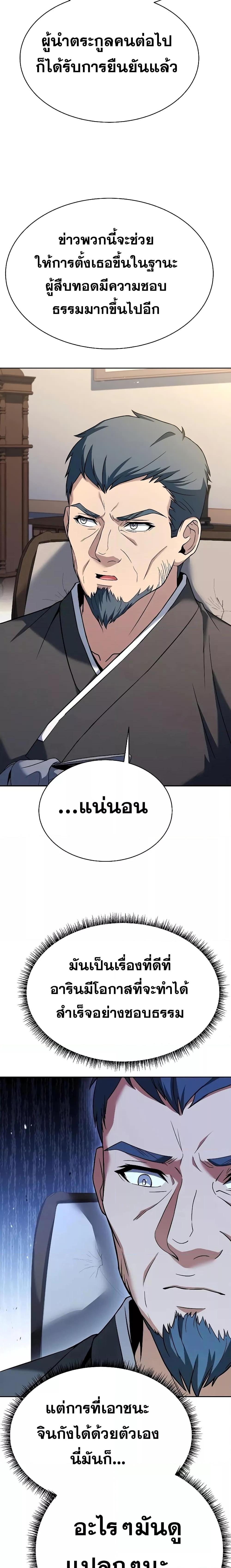 Manga-lc-com อ่านมังงะ อ่านการ์ตูน ออนไลน์ ฟรี The Constellations Are My Disciples ตอนที่ 1 2 3 4 5 6 7 8 9 10 11 12 13 14 ฟรี ไม่มีโฆษณา Manga-lc - อ่าน มังงะ อ่าน การ์ตูน ออนไลน์ อ่านมังงะ ฟรี