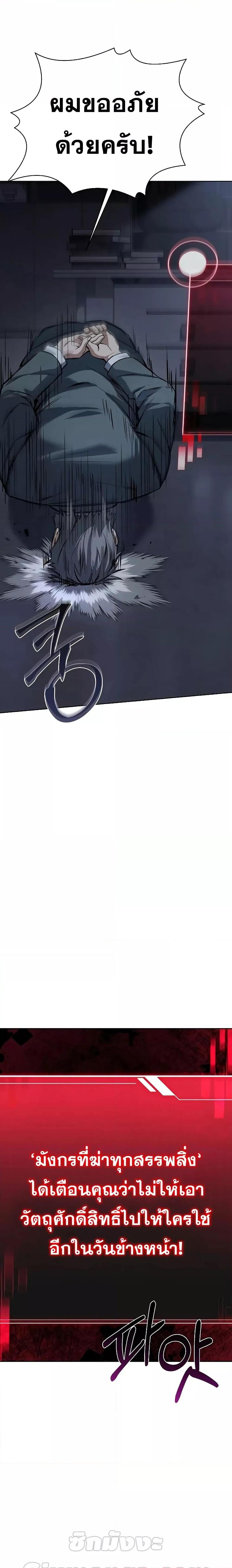 Manga-lc-com อ่านมังงะ อ่านการ์ตูน ออนไลน์ ฟรี The Constellations Are My Disciples ตอนที่ 1 2 3 4 5 6 7 8 9 10 11 12 13 14 ฟรี ไม่มีโฆษณา Manga-lc - อ่าน มังงะ อ่าน การ์ตูน ออนไลน์ อ่านมังงะ ฟรี