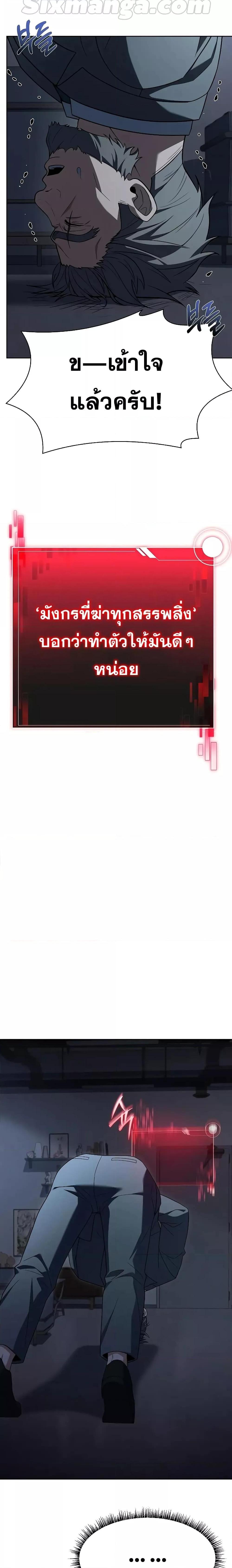 Manga-lc-com อ่านมังงะ อ่านการ์ตูน ออนไลน์ ฟรี The Constellations Are My Disciples ตอนที่ 1 2 3 4 5 6 7 8 9 10 11 12 13 14 ฟรี ไม่มีโฆษณา Manga-lc - อ่าน มังงะ อ่าน การ์ตูน ออนไลน์ อ่านมังงะ ฟรี