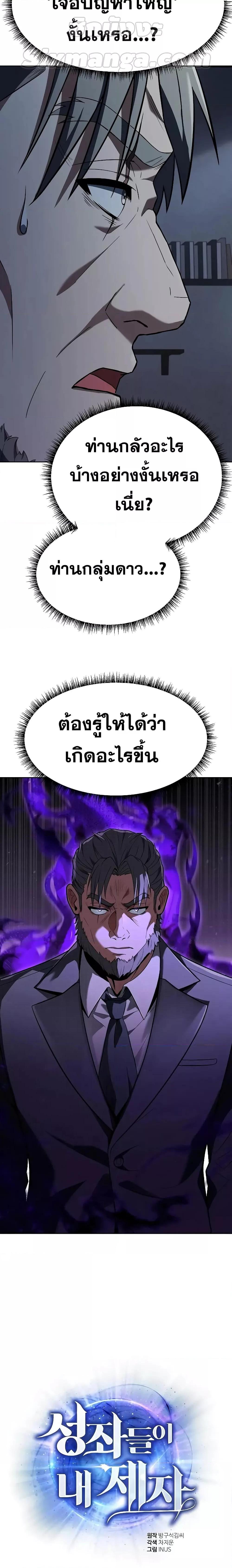 Manga-lc-com อ่านมังงะ อ่านการ์ตูน ออนไลน์ ฟรี The Constellations Are My Disciples ตอนที่ 1 2 3 4 5 6 7 8 9 10 11 12 13 14 ฟรี ไม่มีโฆษณา Manga-lc - อ่าน มังงะ อ่าน การ์ตูน ออนไลน์ อ่านมังงะ ฟรี