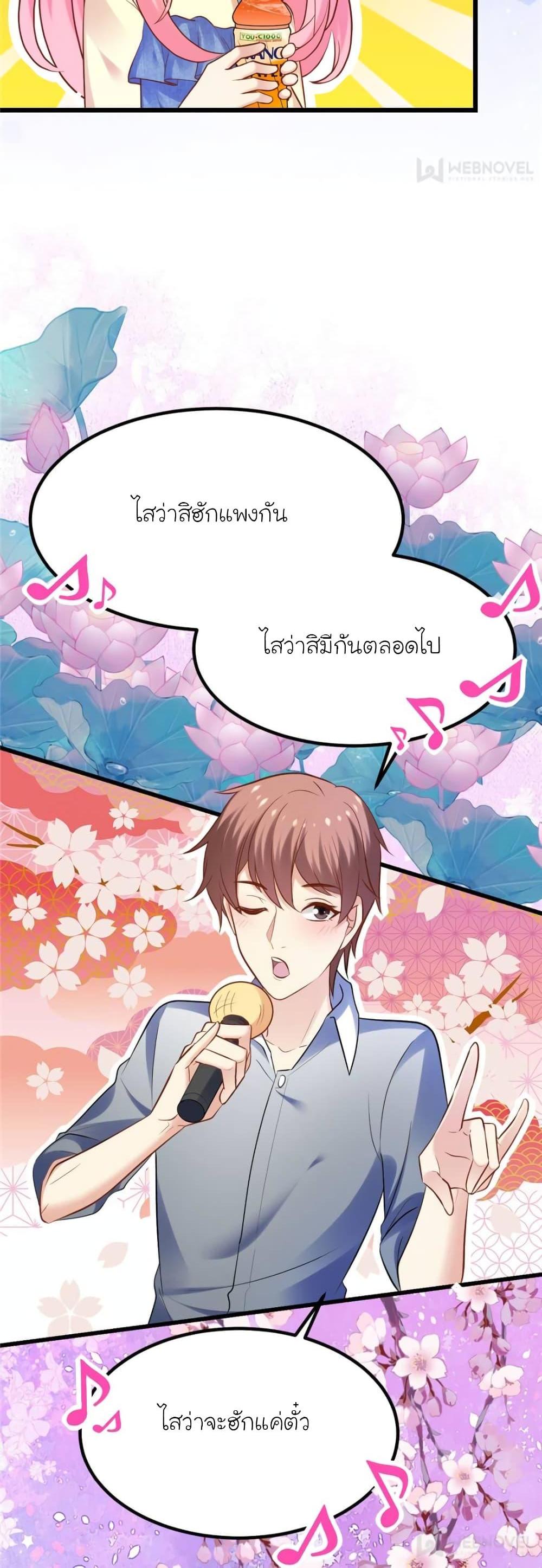 Manga-lc-com อ่านมังงะ อ่านการ์ตูน ออนไลน์ ฟรี My Beautiful Time With You ตอนที่ 1 2 3 4 5 6 7 8 9 10 11 12 13 14 ฟรี ไม่มีโฆษณา Manga-lc - อ่าน มังงะ อ่าน การ์ตูน ออนไลน์ อ่านมังงะ ฟรี