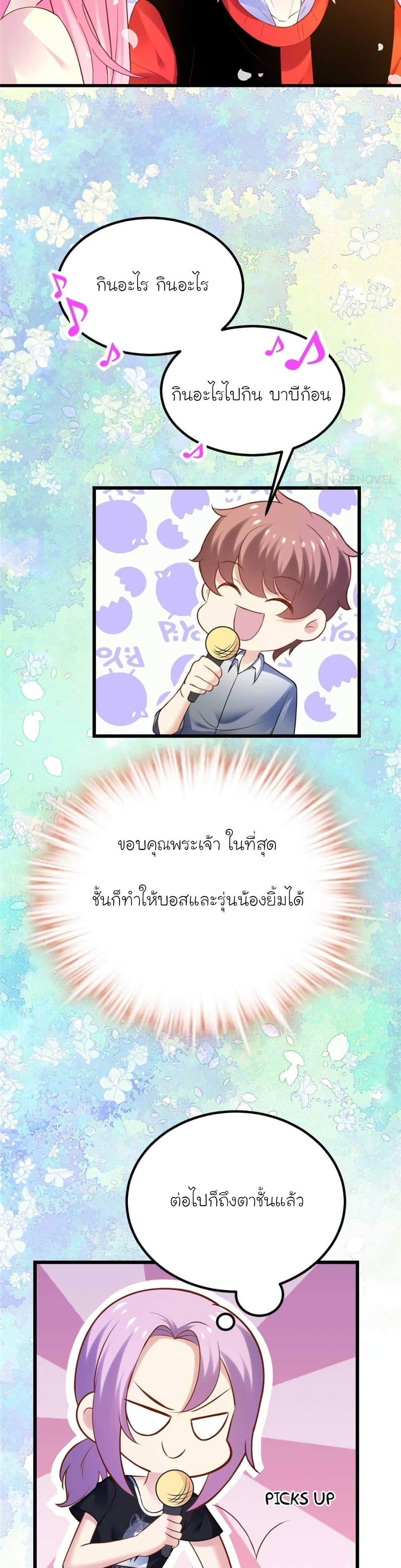 Manga-lc-com อ่านมังงะ อ่านการ์ตูน ออนไลน์ ฟรี My Beautiful Time With You ตอนที่ 1 2 3 4 5 6 7 8 9 10 11 12 13 14 ฟรี ไม่มีโฆษณา Manga-lc - อ่าน มังงะ อ่าน การ์ตูน ออนไลน์ อ่านมังงะ ฟรี