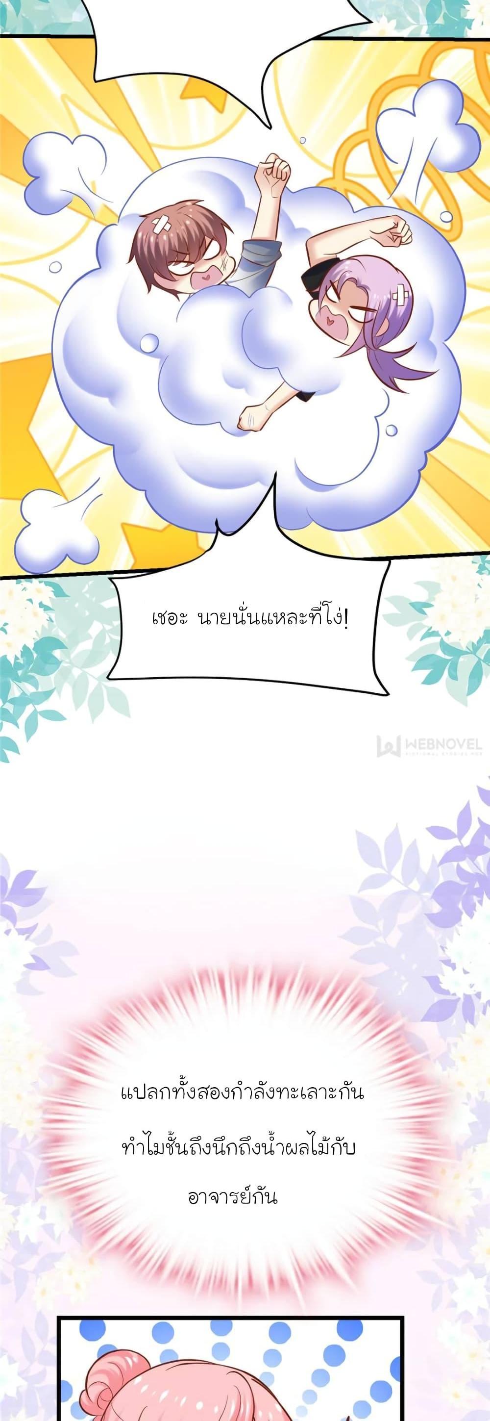 Manga-lc-com อ่านมังงะ อ่านการ์ตูน ออนไลน์ ฟรี My Beautiful Time With You ตอนที่ 1 2 3 4 5 6 7 8 9 10 11 12 13 14 ฟรี ไม่มีโฆษณา Manga-lc - อ่าน มังงะ อ่าน การ์ตูน ออนไลน์ อ่านมังงะ ฟรี