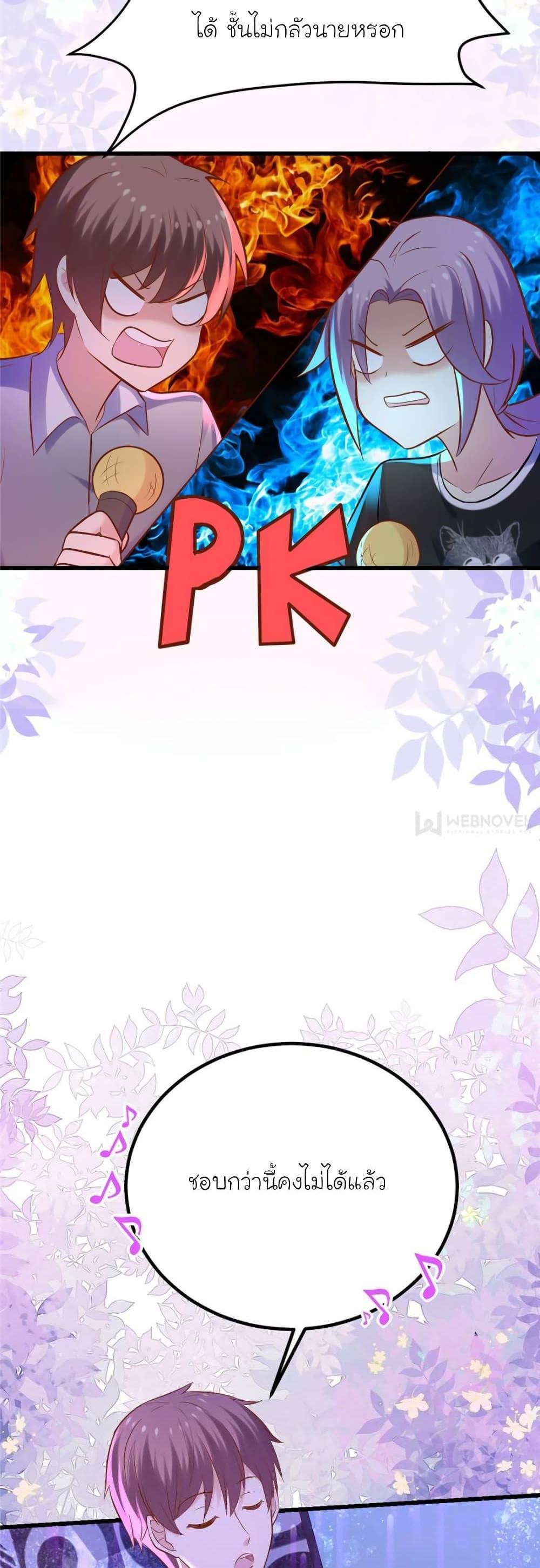 Manga-lc-com อ่านมังงะ อ่านการ์ตูน ออนไลน์ ฟรี My Beautiful Time With You ตอนที่ 1 2 3 4 5 6 7 8 9 10 11 12 13 14 ฟรี ไม่มีโฆษณา Manga-lc - อ่าน มังงะ อ่าน การ์ตูน ออนไลน์ อ่านมังงะ ฟรี