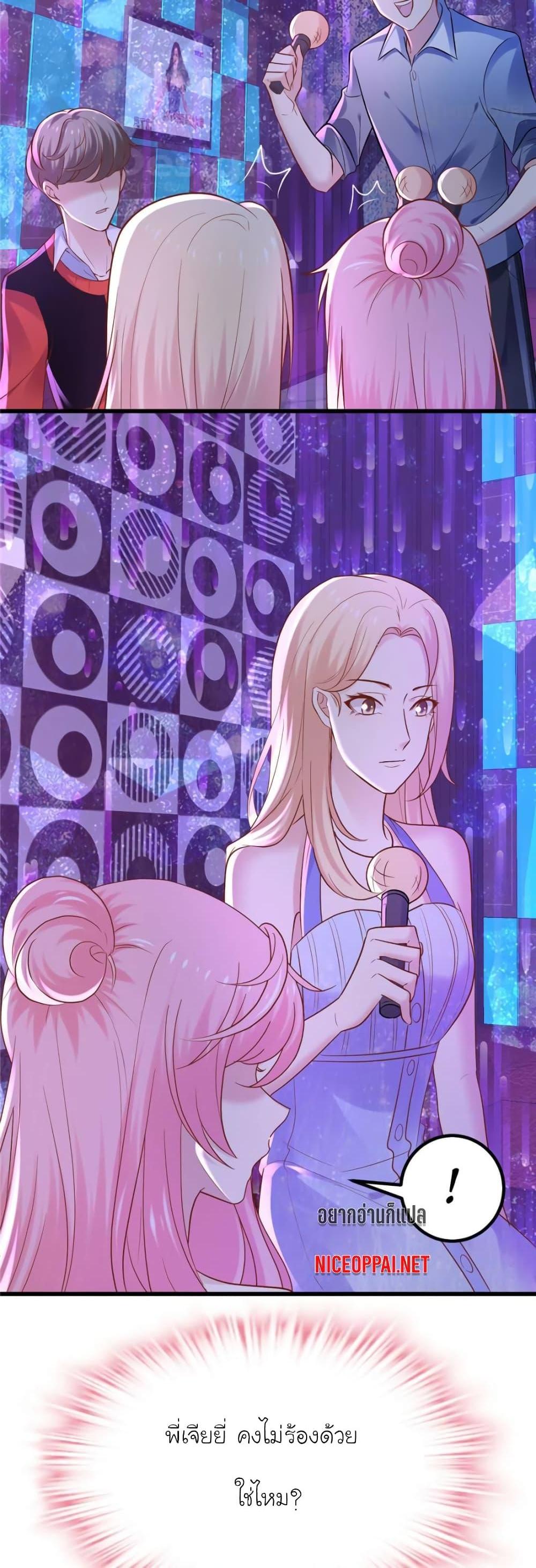 Manga-lc-com อ่านมังงะ อ่านการ์ตูน ออนไลน์ ฟรี My Beautiful Time With You ตอนที่ 1 2 3 4 5 6 7 8 9 10 11 12 13 14 ฟรี ไม่มีโฆษณา Manga-lc - อ่าน มังงะ อ่าน การ์ตูน ออนไลน์ อ่านมังงะ ฟรี