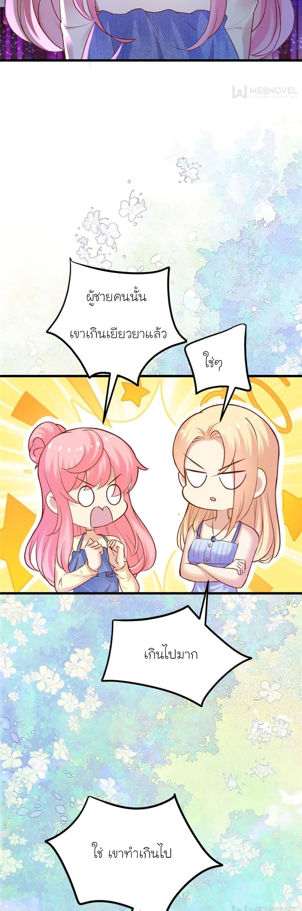 Manga-lc-com อ่านมังงะ อ่านการ์ตูน ออนไลน์ ฟรี My Beautiful Time With You ตอนที่ 1 2 3 4 5 6 7 8 9 10 11 12 13 14 ฟรี ไม่มีโฆษณา Manga-lc - อ่าน มังงะ อ่าน การ์ตูน ออนไลน์ อ่านมังงะ ฟรี