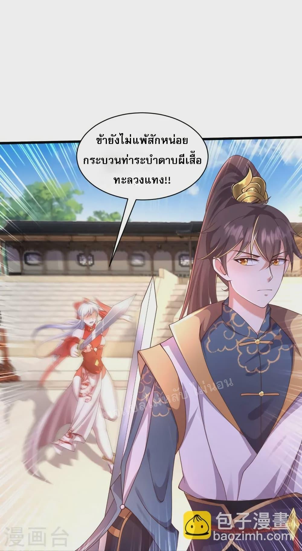 Manga-lc-com อ่านมังงะ อ่านการ์ตูน ออนไลน์ ฟรี Return of the Evil God ตอนที่ 1 2 3 4 5 6 7 8 9 10 11 12 13 14 ฟรี ไม่มีโฆษณา Manga-lc - อ่าน มังงะ อ่าน การ์ตูน ออนไลน์ อ่านมังงะ ฟรี