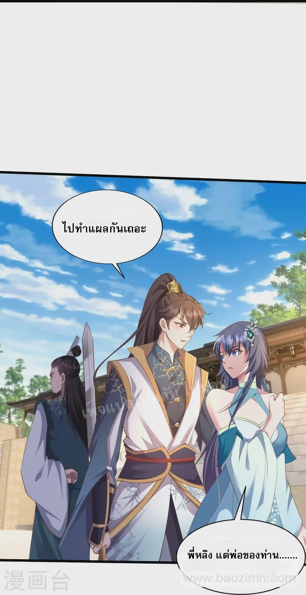 Manga-lc-com อ่านมังงะ อ่านการ์ตูน ออนไลน์ ฟรี Return of the Evil God ตอนที่ 1 2 3 4 5 6 7 8 9 10 11 12 13 14 ฟรี ไม่มีโฆษณา Manga-lc - อ่าน มังงะ อ่าน การ์ตูน ออนไลน์ อ่านมังงะ ฟรี