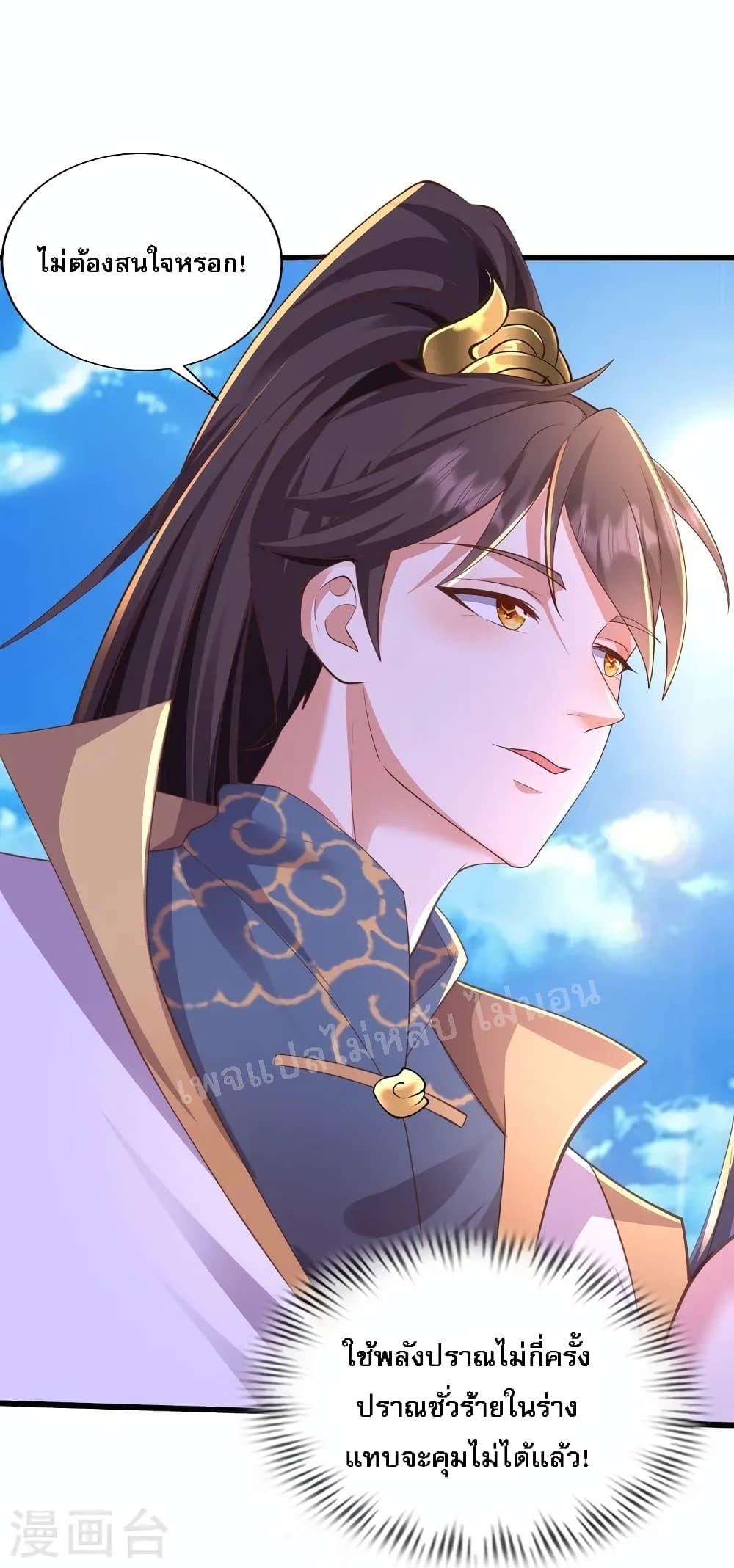 Manga-lc-com อ่านมังงะ อ่านการ์ตูน ออนไลน์ ฟรี Return of the Evil God ตอนที่ 1 2 3 4 5 6 7 8 9 10 11 12 13 14 ฟรี ไม่มีโฆษณา Manga-lc - อ่าน มังงะ อ่าน การ์ตูน ออนไลน์ อ่านมังงะ ฟรี