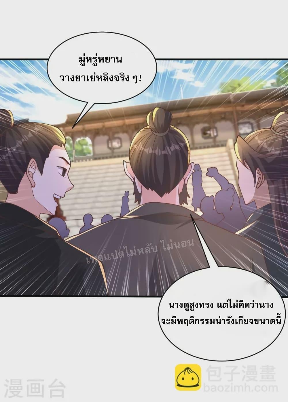 Manga-lc-com อ่านมังงะ อ่านการ์ตูน ออนไลน์ ฟรี Return of the Evil God ตอนที่ 1 2 3 4 5 6 7 8 9 10 11 12 13 14 ฟรี ไม่มีโฆษณา Manga-lc - อ่าน มังงะ อ่าน การ์ตูน ออนไลน์ อ่านมังงะ ฟรี