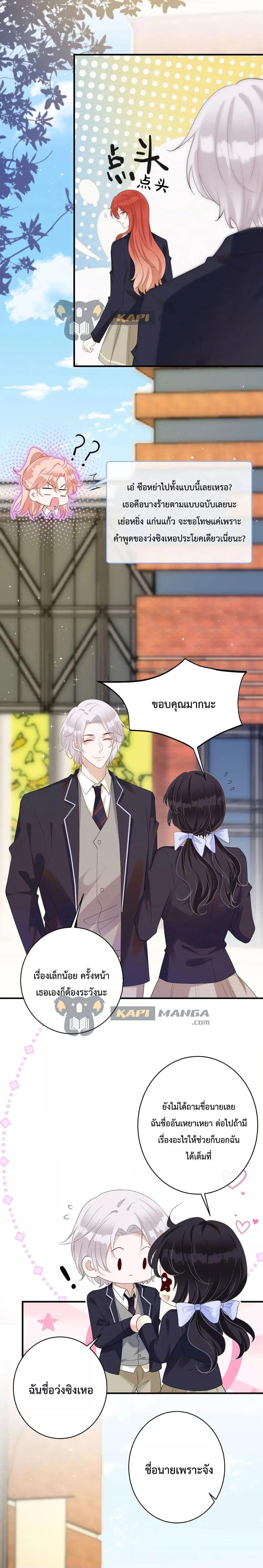 Manga-lc-com อ่านมังงะ อ่านการ์ตูน ออนไลน์ ฟรี Black Moonlight Whitewashing Plan ตอนที่ 1 2 3 4 5 6 7 8 9 10 11 12 13 14 ฟรี ไม่มีโฆษณา Manga-lc - อ่าน มังงะ อ่าน การ์ตูน ออนไลน์ อ่านมังงะ ฟรี