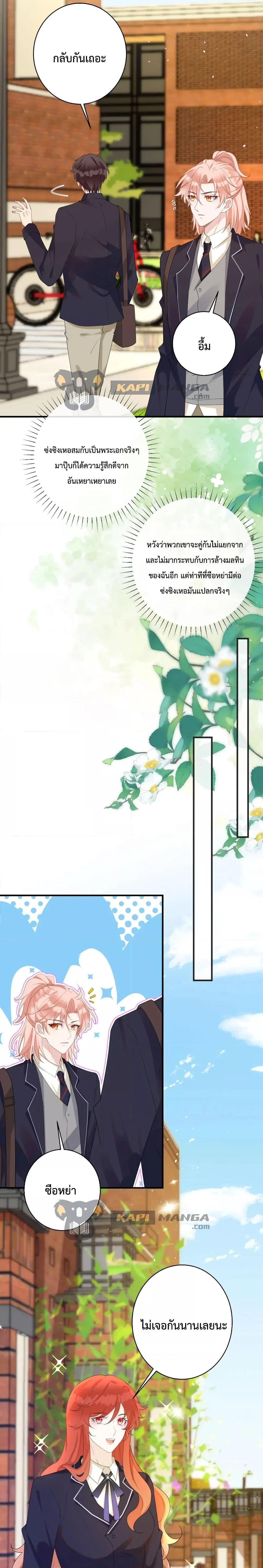 Manga-lc-com อ่านมังงะ อ่านการ์ตูน ออนไลน์ ฟรี Black Moonlight Whitewashing Plan ตอนที่ 1 2 3 4 5 6 7 8 9 10 11 12 13 14 ฟรี ไม่มีโฆษณา Manga-lc - อ่าน มังงะ อ่าน การ์ตูน ออนไลน์ อ่านมังงะ ฟรี