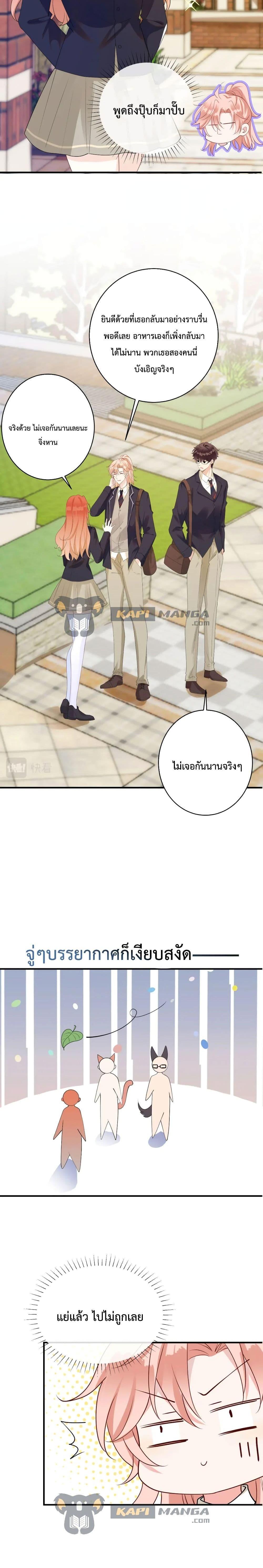 Manga-lc-com อ่านมังงะ อ่านการ์ตูน ออนไลน์ ฟรี Black Moonlight Whitewashing Plan ตอนที่ 1 2 3 4 5 6 7 8 9 10 11 12 13 14 ฟรี ไม่มีโฆษณา Manga-lc - อ่าน มังงะ อ่าน การ์ตูน ออนไลน์ อ่านมังงะ ฟรี