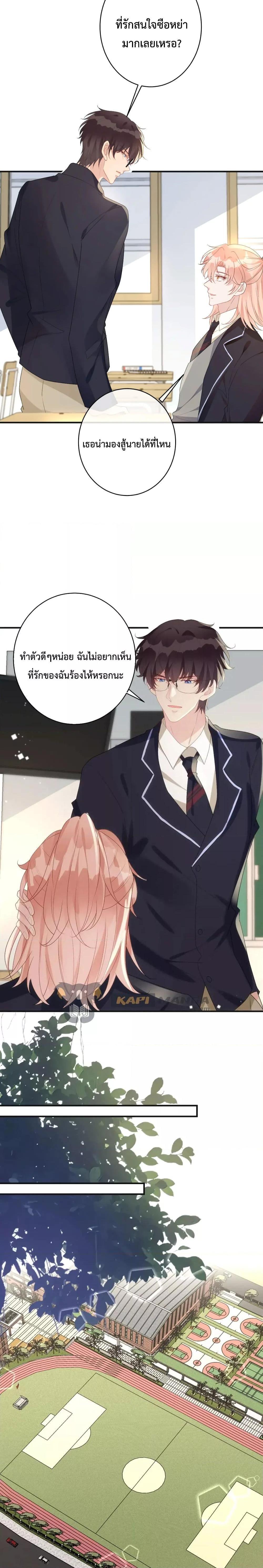 Manga-lc-com อ่านมังงะ อ่านการ์ตูน ออนไลน์ ฟรี Black Moonlight Whitewashing Plan ตอนที่ 1 2 3 4 5 6 7 8 9 10 11 12 13 14 ฟรี ไม่มีโฆษณา Manga-lc - อ่าน มังงะ อ่าน การ์ตูน ออนไลน์ อ่านมังงะ ฟรี