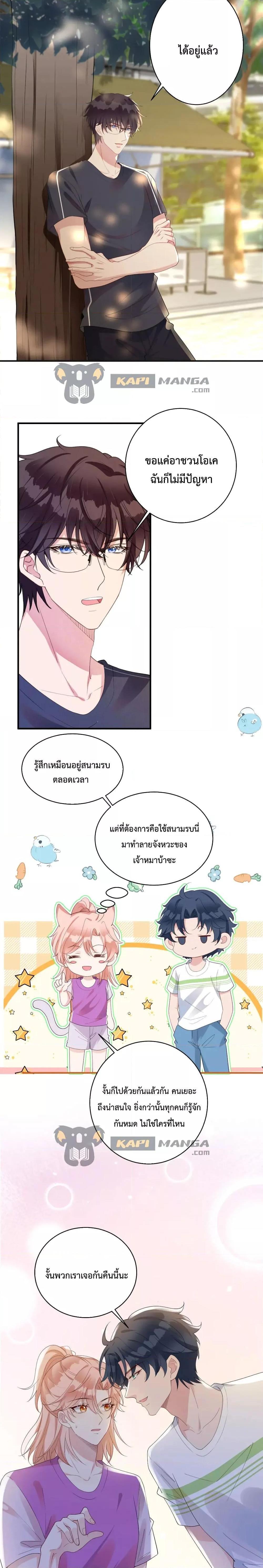 Manga-lc-com อ่านมังงะ อ่านการ์ตูน ออนไลน์ ฟรี Black Moonlight Whitewashing Plan ตอนที่ 1 2 3 4 5 6 7 8 9 10 11 12 13 14 ฟรี ไม่มีโฆษณา Manga-lc - อ่าน มังงะ อ่าน การ์ตูน ออนไลน์ อ่านมังงะ ฟรี