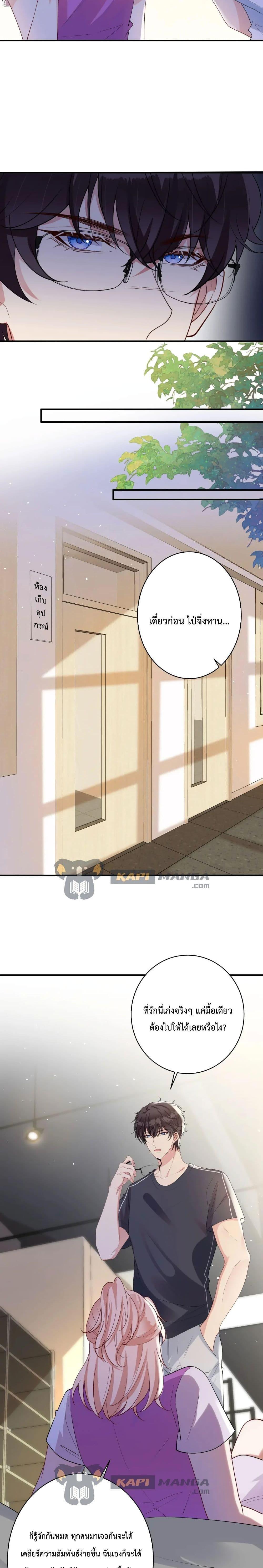 Manga-lc-com อ่านมังงะ อ่านการ์ตูน ออนไลน์ ฟรี Black Moonlight Whitewashing Plan ตอนที่ 1 2 3 4 5 6 7 8 9 10 11 12 13 14 ฟรี ไม่มีโฆษณา Manga-lc - อ่าน มังงะ อ่าน การ์ตูน ออนไลน์ อ่านมังงะ ฟรี