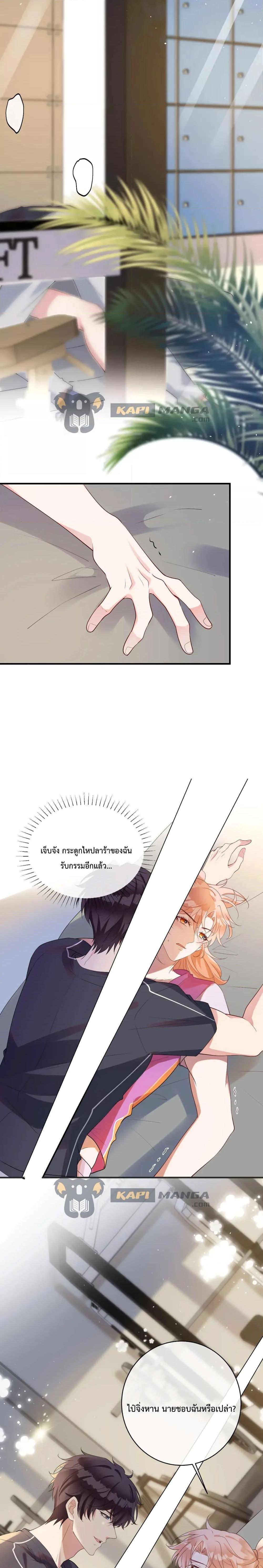 Manga-lc-com อ่านมังงะ อ่านการ์ตูน ออนไลน์ ฟรี Black Moonlight Whitewashing Plan ตอนที่ 1 2 3 4 5 6 7 8 9 10 11 12 13 14 ฟรี ไม่มีโฆษณา Manga-lc - อ่าน มังงะ อ่าน การ์ตูน ออนไลน์ อ่านมังงะ ฟรี