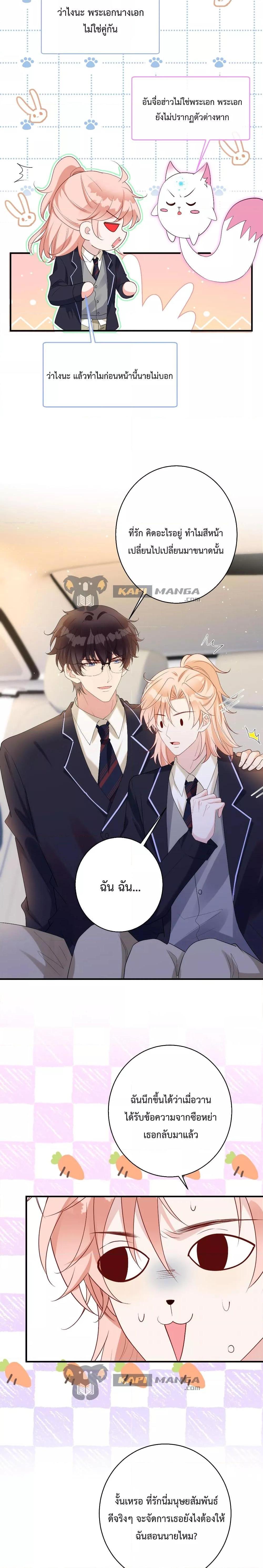 Manga-lc-com อ่านมังงะ อ่านการ์ตูน ออนไลน์ ฟรี Black Moonlight Whitewashing Plan ตอนที่ 1 2 3 4 5 6 7 8 9 10 11 12 13 14 ฟรี ไม่มีโฆษณา Manga-lc - อ่าน มังงะ อ่าน การ์ตูน ออนไลน์ อ่านมังงะ ฟรี