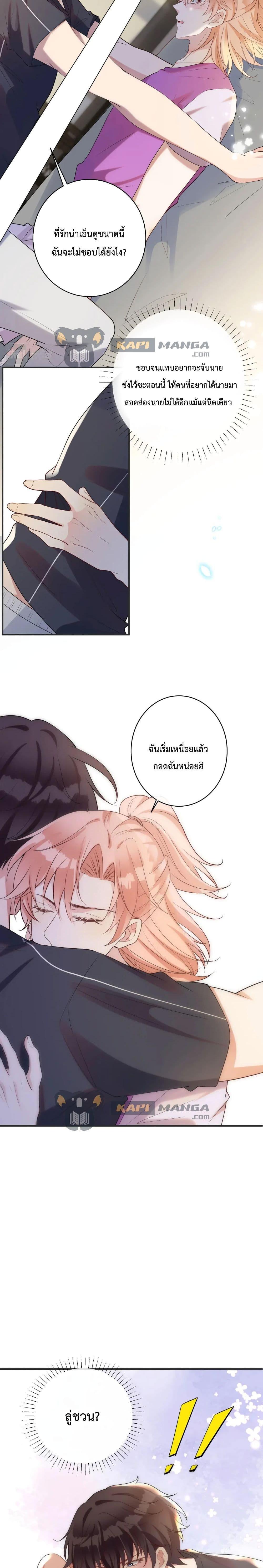 Manga-lc-com อ่านมังงะ อ่านการ์ตูน ออนไลน์ ฟรี Black Moonlight Whitewashing Plan ตอนที่ 1 2 3 4 5 6 7 8 9 10 11 12 13 14 ฟรี ไม่มีโฆษณา Manga-lc - อ่าน มังงะ อ่าน การ์ตูน ออนไลน์ อ่านมังงะ ฟรี