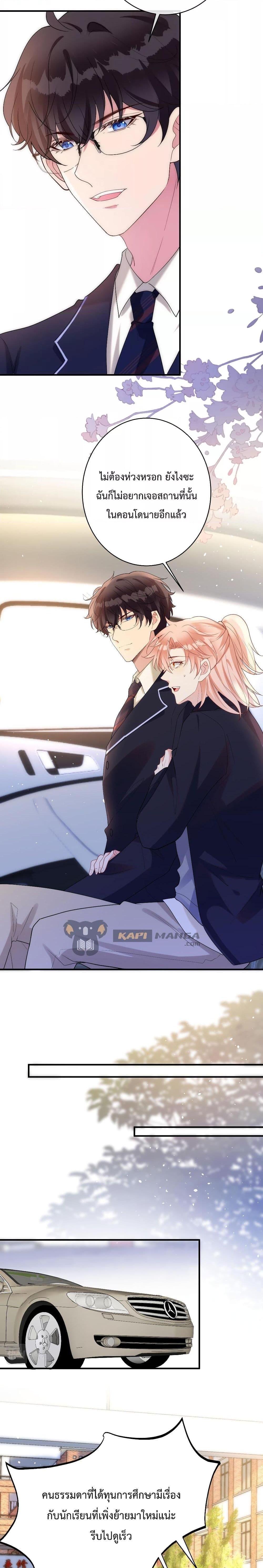 Manga-lc-com อ่านมังงะ อ่านการ์ตูน ออนไลน์ ฟรี Black Moonlight Whitewashing Plan ตอนที่ 1 2 3 4 5 6 7 8 9 10 11 12 13 14 ฟรี ไม่มีโฆษณา Manga-lc - อ่าน มังงะ อ่าน การ์ตูน ออนไลน์ อ่านมังงะ ฟรี