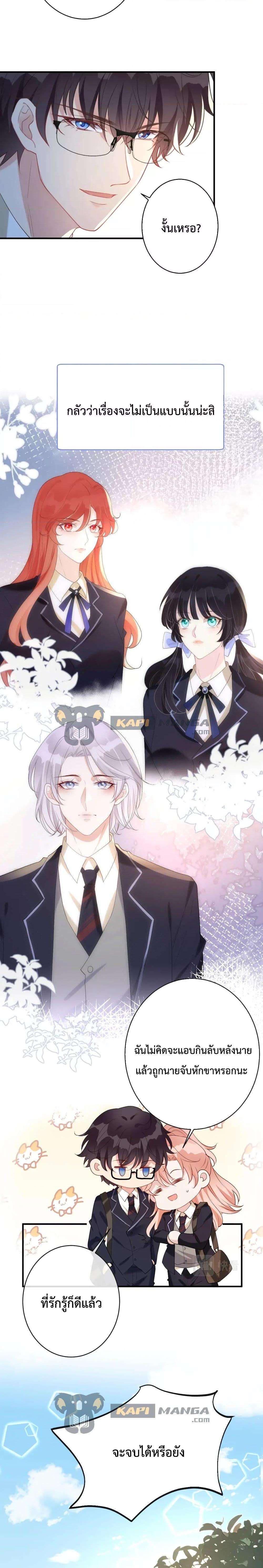 Manga-lc-com อ่านมังงะ อ่านการ์ตูน ออนไลน์ ฟรี Black Moonlight Whitewashing Plan ตอนที่ 1 2 3 4 5 6 7 8 9 10 11 12 13 14 ฟรี ไม่มีโฆษณา Manga-lc - อ่าน มังงะ อ่าน การ์ตูน ออนไลน์ อ่านมังงะ ฟรี