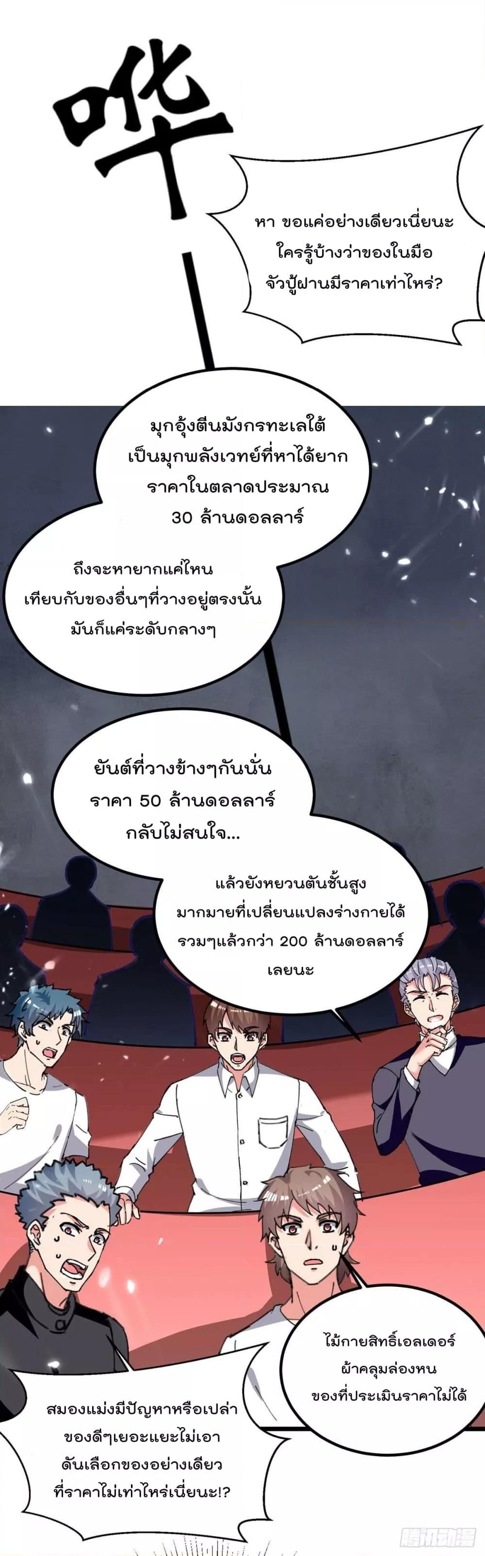 Manga-lc-com อ่านมังงะ อ่านการ์ตูน ออนไลน์ ฟรี RebirthAbandon ตอนที่ 1 2 3 4 5 6 7 8 9 10 11 12 13 14 ฟรี ไม่มีโฆษณา Manga-lc - อ่าน มังงะ อ่าน การ์ตูน ออนไลน์ อ่านมังงะ ฟรี