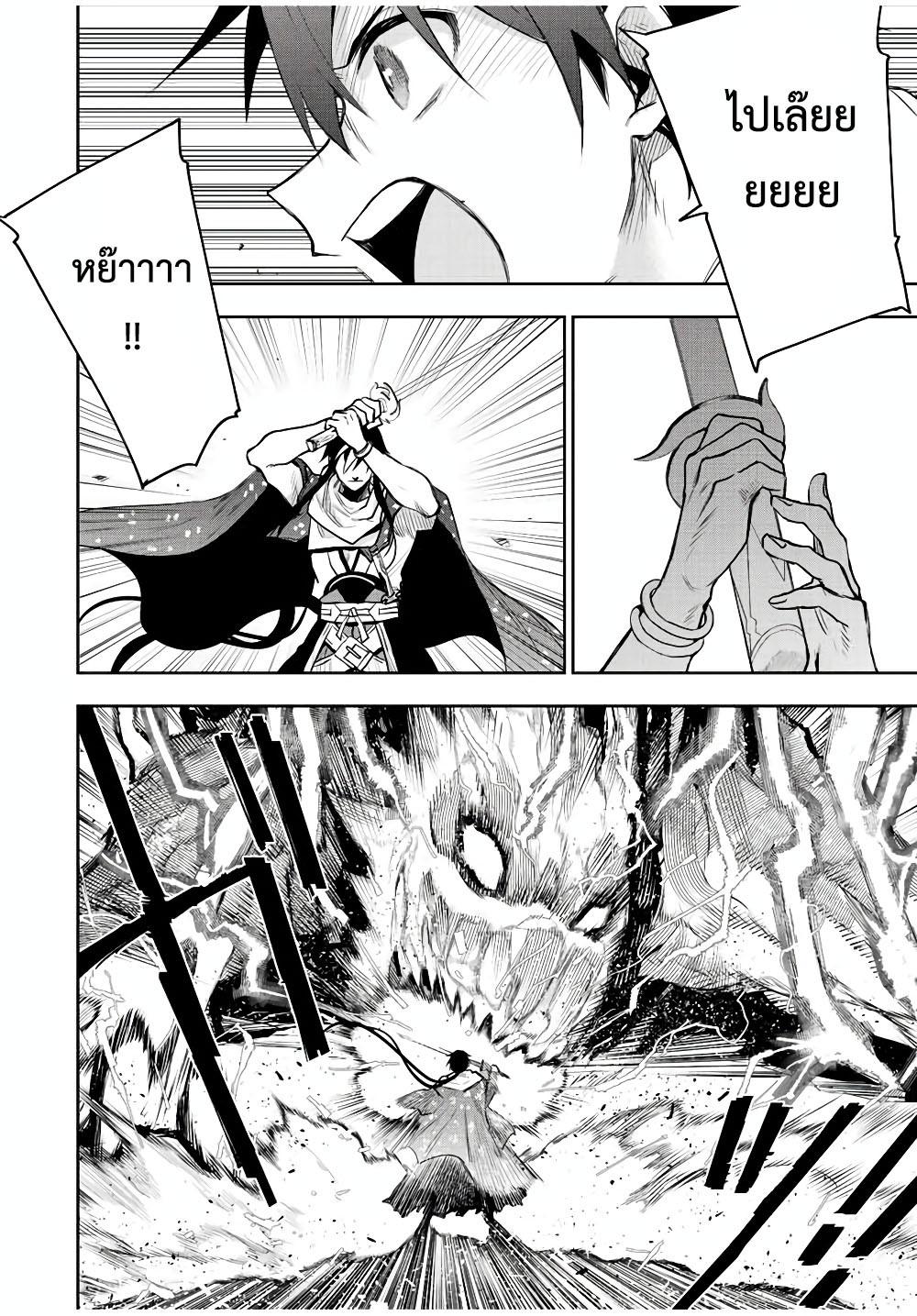 Manga-lc-com อ่านมังงะ อ่านการ์ตูน ออนไลน์ ฟรี Mikata ga Yowa Sugite Hojo Mahou ni Toushite ita Kyuutei Mahou shi, Tsuihou Sarete Saikyou wo Mezasu ตอนที่ 1 2 3 4 5 6 7 8 9 10 11 12 13 14 ฟรี ไม่มีโฆษณา Manga-lc - อ่าน มังงะ อ่าน การ์ตูน ออนไลน์ อ่านมังงะ ฟรี