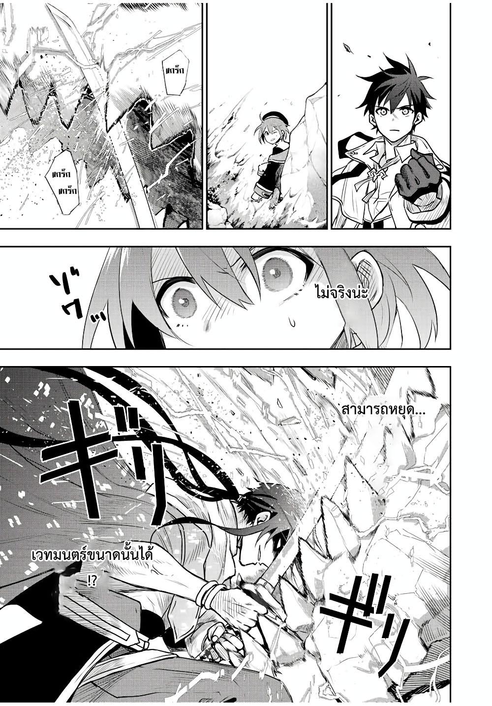 Manga-lc-com อ่านมังงะ อ่านการ์ตูน ออนไลน์ ฟรี Mikata ga Yowa Sugite Hojo Mahou ni Toushite ita Kyuutei Mahou shi, Tsuihou Sarete Saikyou wo Mezasu ตอนที่ 1 2 3 4 5 6 7 8 9 10 11 12 13 14 ฟรี ไม่มีโฆษณา Manga-lc - อ่าน มังงะ อ่าน การ์ตูน ออนไลน์ อ่านมังงะ ฟรี