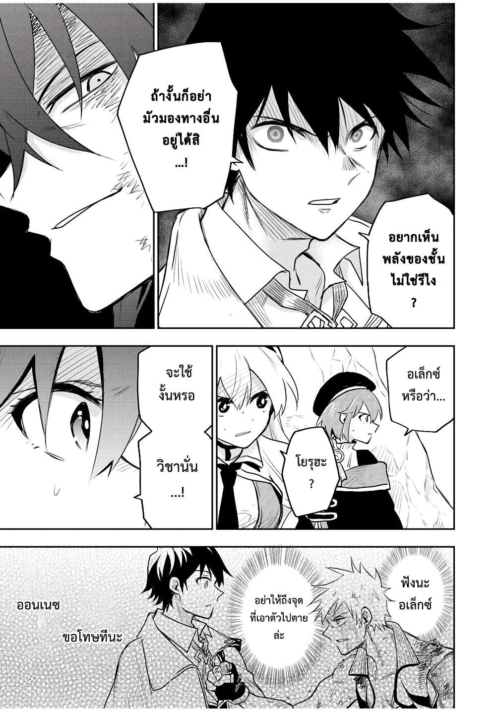 Manga-lc-com อ่านมังงะ อ่านการ์ตูน ออนไลน์ ฟรี Mikata ga Yowa Sugite Hojo Mahou ni Toushite ita Kyuutei Mahou shi, Tsuihou Sarete Saikyou wo Mezasu ตอนที่ 1 2 3 4 5 6 7 8 9 10 11 12 13 14 ฟรี ไม่มีโฆษณา Manga-lc - อ่าน มังงะ อ่าน การ์ตูน ออนไลน์ อ่านมังงะ ฟรี