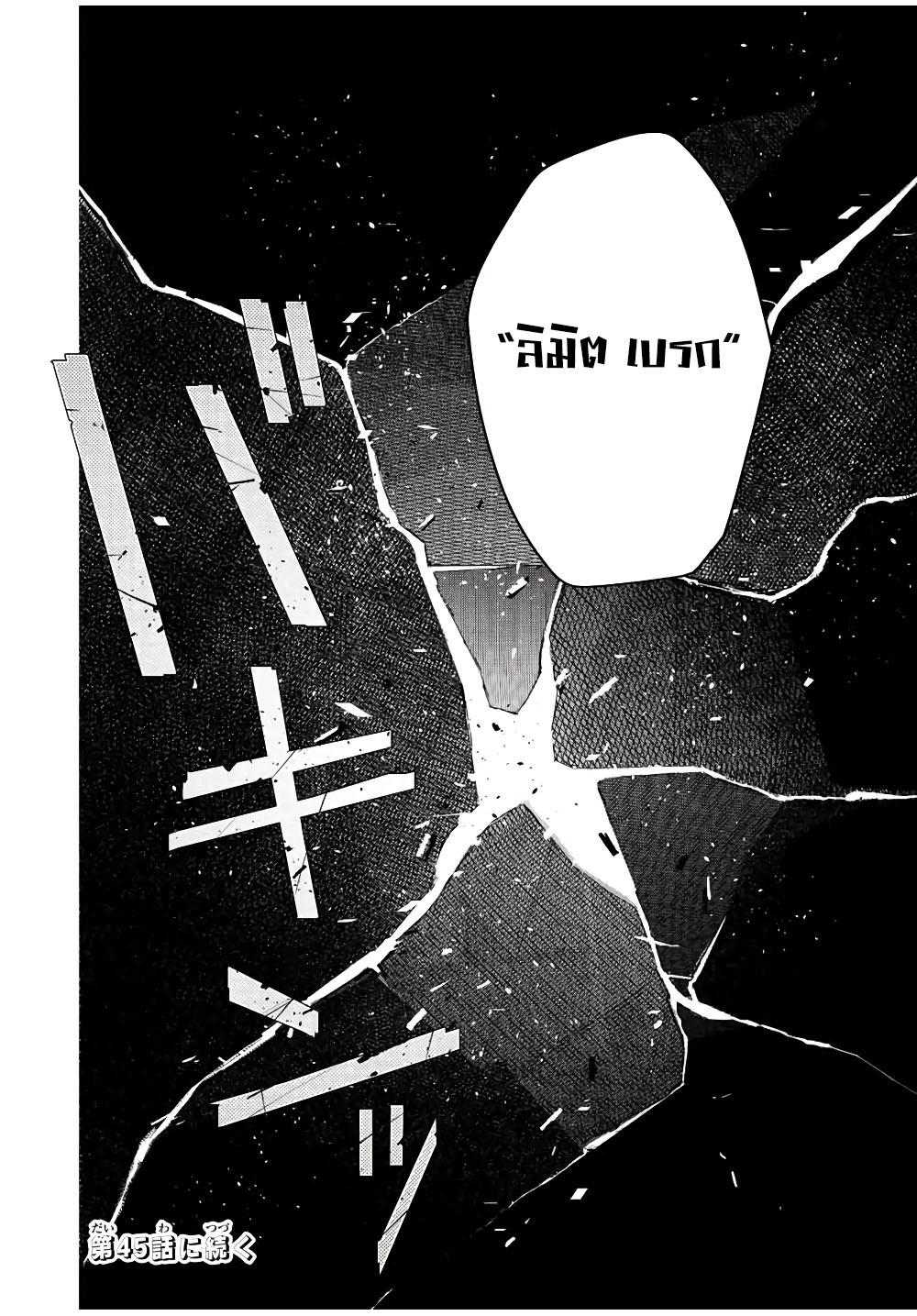 Manga-lc-com อ่านมังงะ อ่านการ์ตูน ออนไลน์ ฟรี Mikata ga Yowa Sugite Hojo Mahou ni Toushite ita Kyuutei Mahou shi, Tsuihou Sarete Saikyou wo Mezasu ตอนที่ 1 2 3 4 5 6 7 8 9 10 11 12 13 14 ฟรี ไม่มีโฆษณา Manga-lc - อ่าน มังงะ อ่าน การ์ตูน ออนไลน์ อ่านมังงะ ฟรี