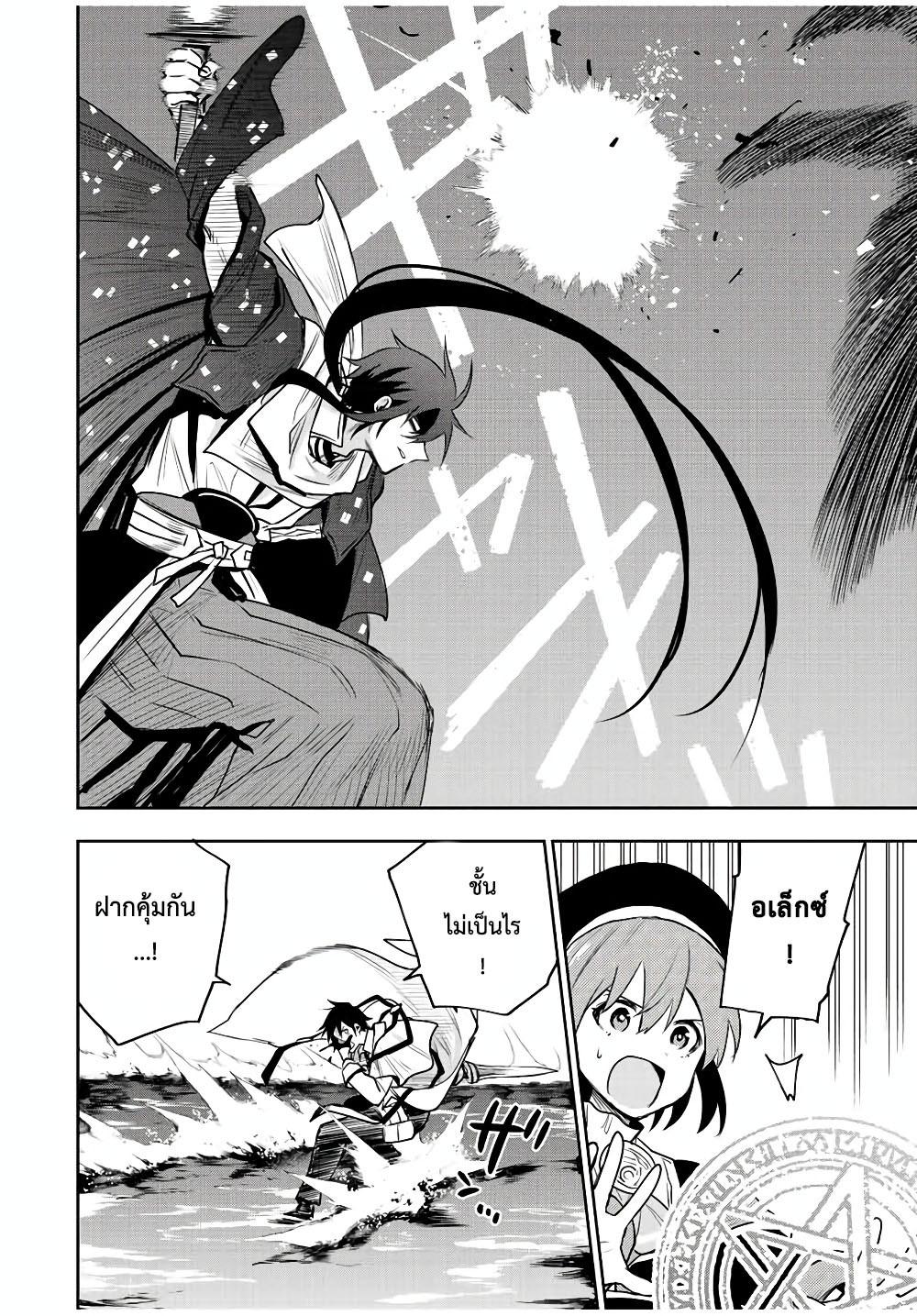 Manga-lc-com อ่านมังงะ อ่านการ์ตูน ออนไลน์ ฟรี Mikata ga Yowa Sugite Hojo Mahou ni Toushite ita Kyuutei Mahou shi, Tsuihou Sarete Saikyou wo Mezasu ตอนที่ 1 2 3 4 5 6 7 8 9 10 11 12 13 14 ฟรี ไม่มีโฆษณา Manga-lc - อ่าน มังงะ อ่าน การ์ตูน ออนไลน์ อ่านมังงะ ฟรี