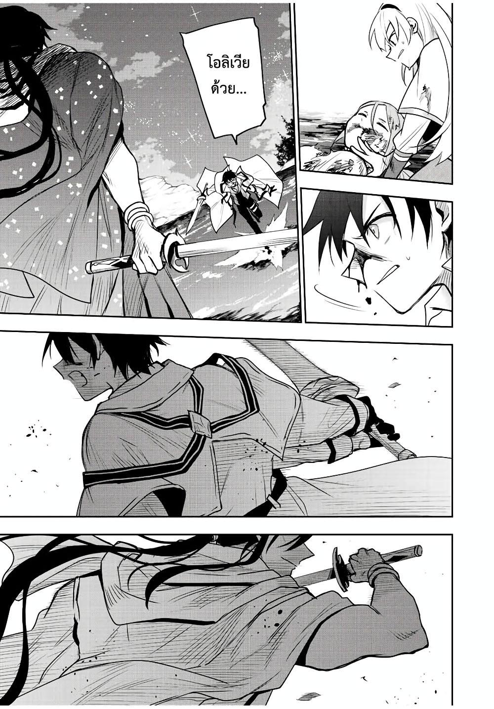 Manga-lc-com อ่านมังงะ อ่านการ์ตูน ออนไลน์ ฟรี Mikata ga Yowa Sugite Hojo Mahou ni Toushite ita Kyuutei Mahou shi, Tsuihou Sarete Saikyou wo Mezasu ตอนที่ 1 2 3 4 5 6 7 8 9 10 11 12 13 14 ฟรี ไม่มีโฆษณา Manga-lc - อ่าน มังงะ อ่าน การ์ตูน ออนไลน์ อ่านมังงะ ฟรี