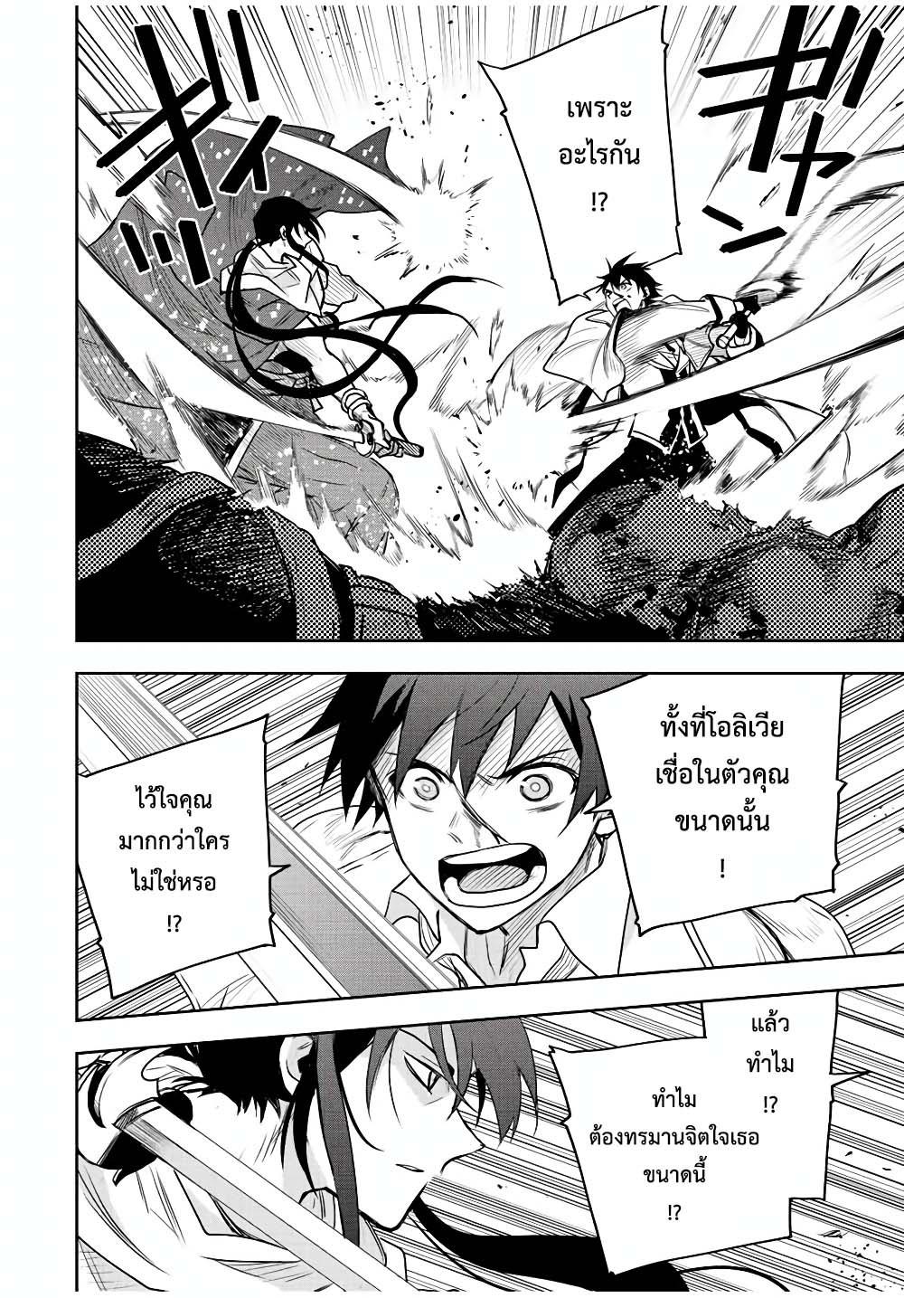 Manga-lc-com อ่านมังงะ อ่านการ์ตูน ออนไลน์ ฟรี Mikata ga Yowa Sugite Hojo Mahou ni Toushite ita Kyuutei Mahou shi, Tsuihou Sarete Saikyou wo Mezasu ตอนที่ 1 2 3 4 5 6 7 8 9 10 11 12 13 14 ฟรี ไม่มีโฆษณา Manga-lc - อ่าน มังงะ อ่าน การ์ตูน ออนไลน์ อ่านมังงะ ฟรี
