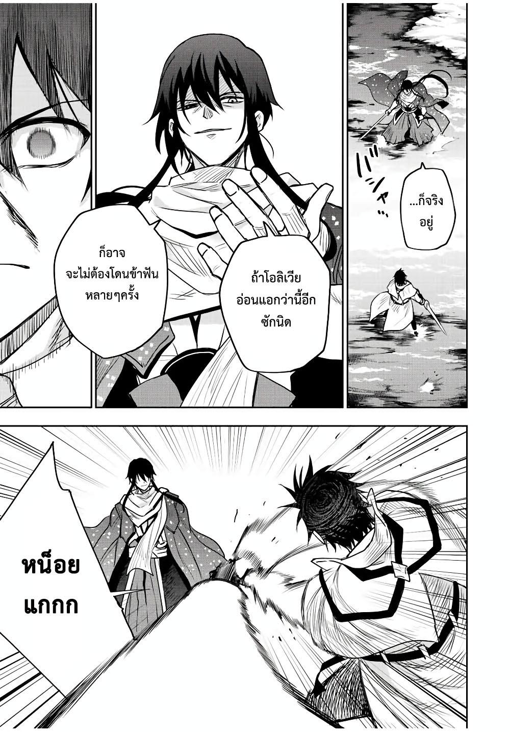Manga-lc-com อ่านมังงะ อ่านการ์ตูน ออนไลน์ ฟรี Mikata ga Yowa Sugite Hojo Mahou ni Toushite ita Kyuutei Mahou shi, Tsuihou Sarete Saikyou wo Mezasu ตอนที่ 1 2 3 4 5 6 7 8 9 10 11 12 13 14 ฟรี ไม่มีโฆษณา Manga-lc - อ่าน มังงะ อ่าน การ์ตูน ออนไลน์ อ่านมังงะ ฟรี
