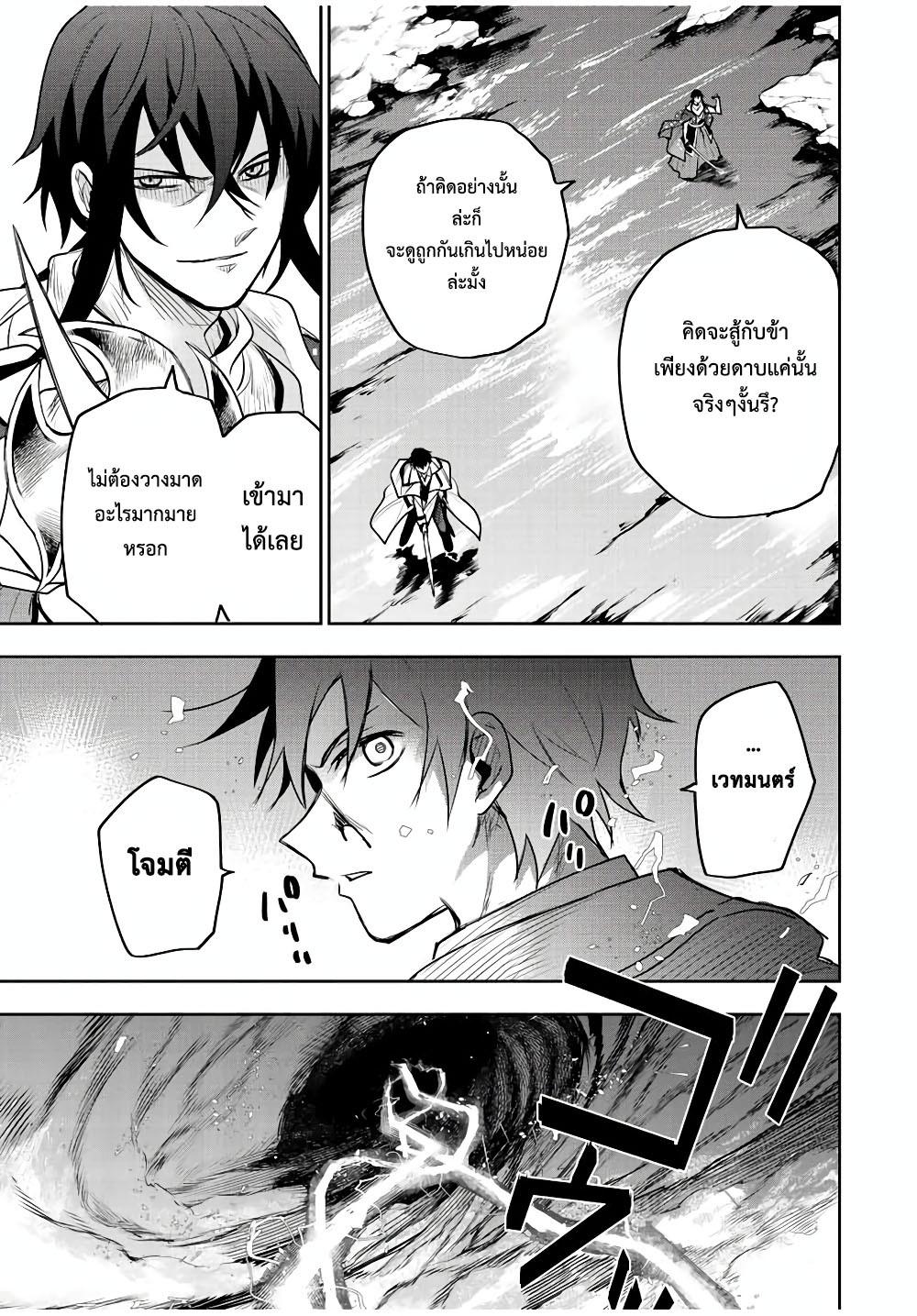 Manga-lc-com อ่านมังงะ อ่านการ์ตูน ออนไลน์ ฟรี Mikata ga Yowa Sugite Hojo Mahou ni Toushite ita Kyuutei Mahou shi, Tsuihou Sarete Saikyou wo Mezasu ตอนที่ 1 2 3 4 5 6 7 8 9 10 11 12 13 14 ฟรี ไม่มีโฆษณา Manga-lc - อ่าน มังงะ อ่าน การ์ตูน ออนไลน์ อ่านมังงะ ฟรี